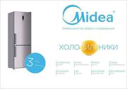 Холодильники Midea из первых рук. Гарантия 3 года.